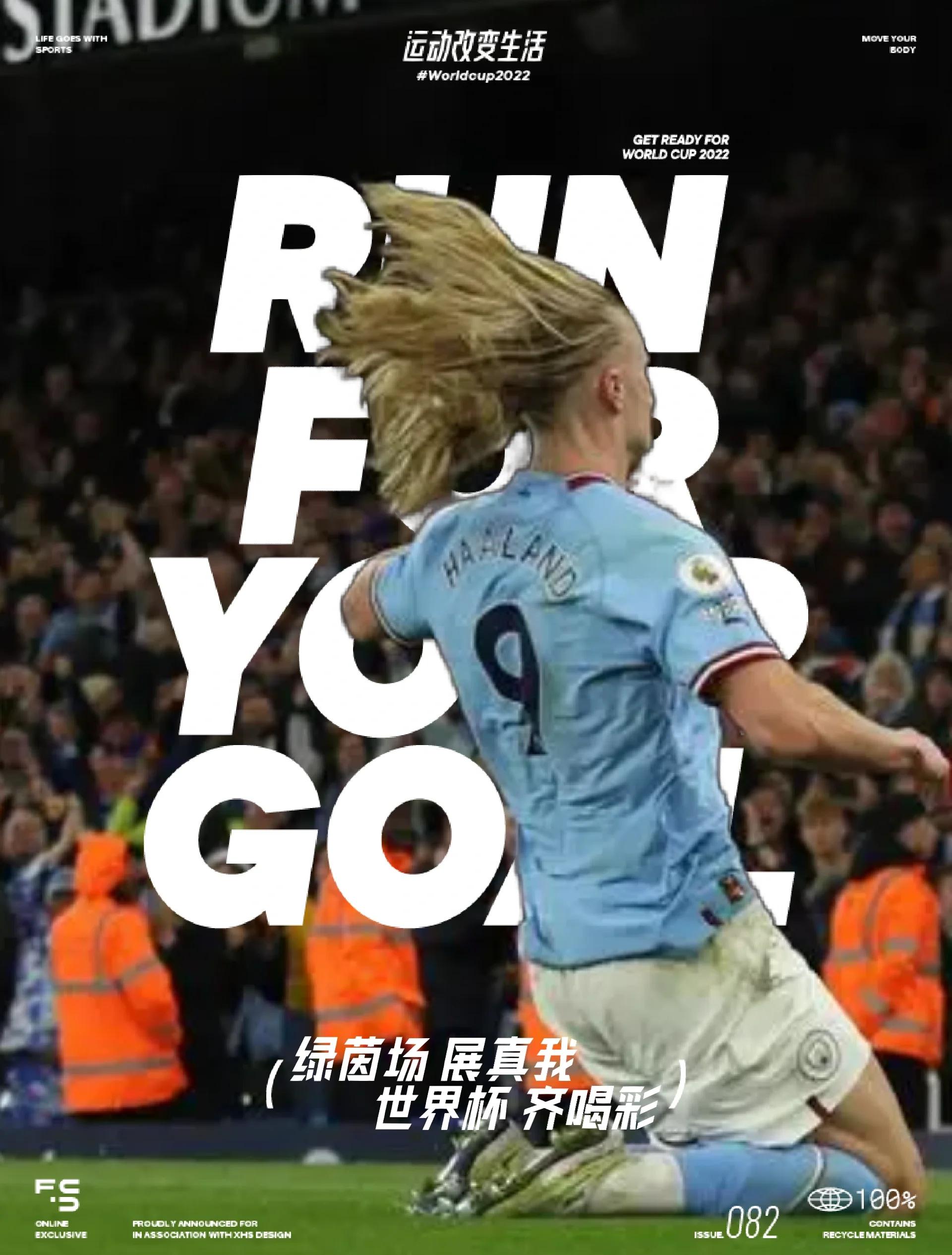 九游体育-比赛规则变更首场状态出色，尤文图斯观众沸腾！，哈兰德重返赛场全场沸腾不已的简单介绍-九游体育